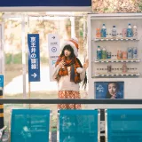 蠢沫沫《房车》主题写真：53张全套美图，含1个视频