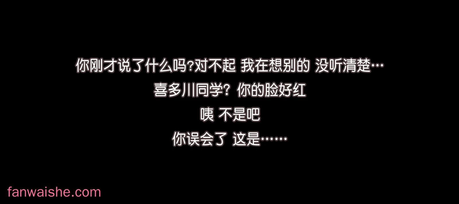 萌芽儿o0 萌芽儿o0 NO.030 - 喜多川海梦