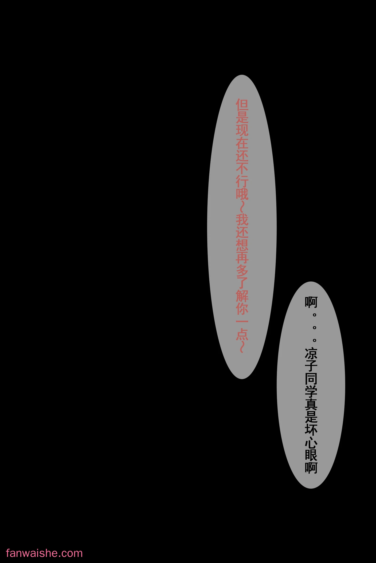 rioko凉凉子 rioko凉凉子 NO.064 - 牛头人 第二弹