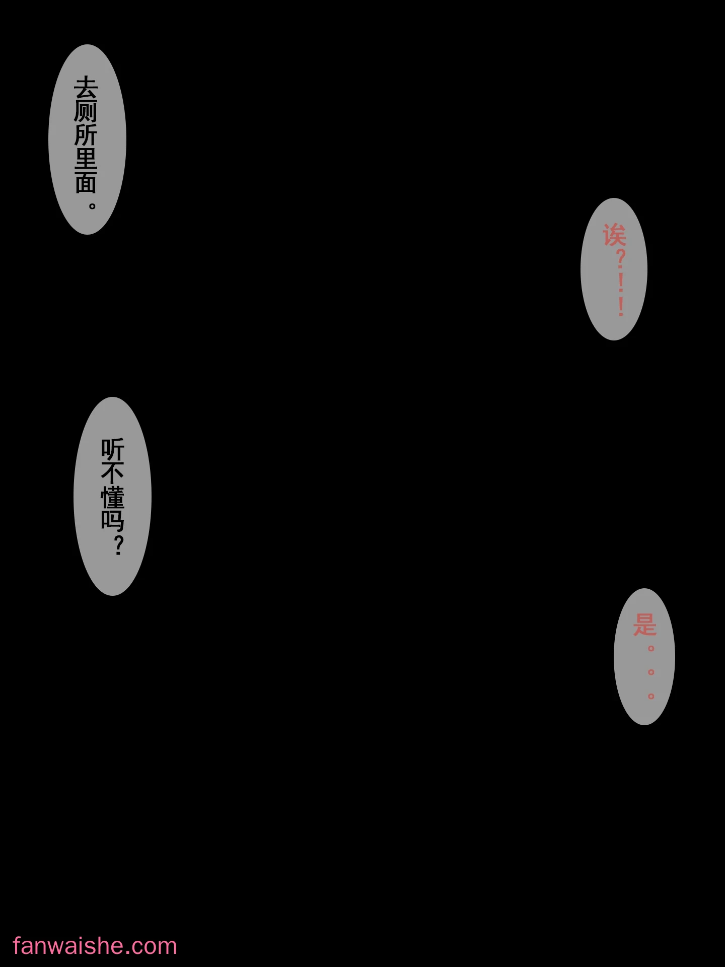 rioko凉凉子 rioko凉凉子 NO.064 - 牛头人 第二弹