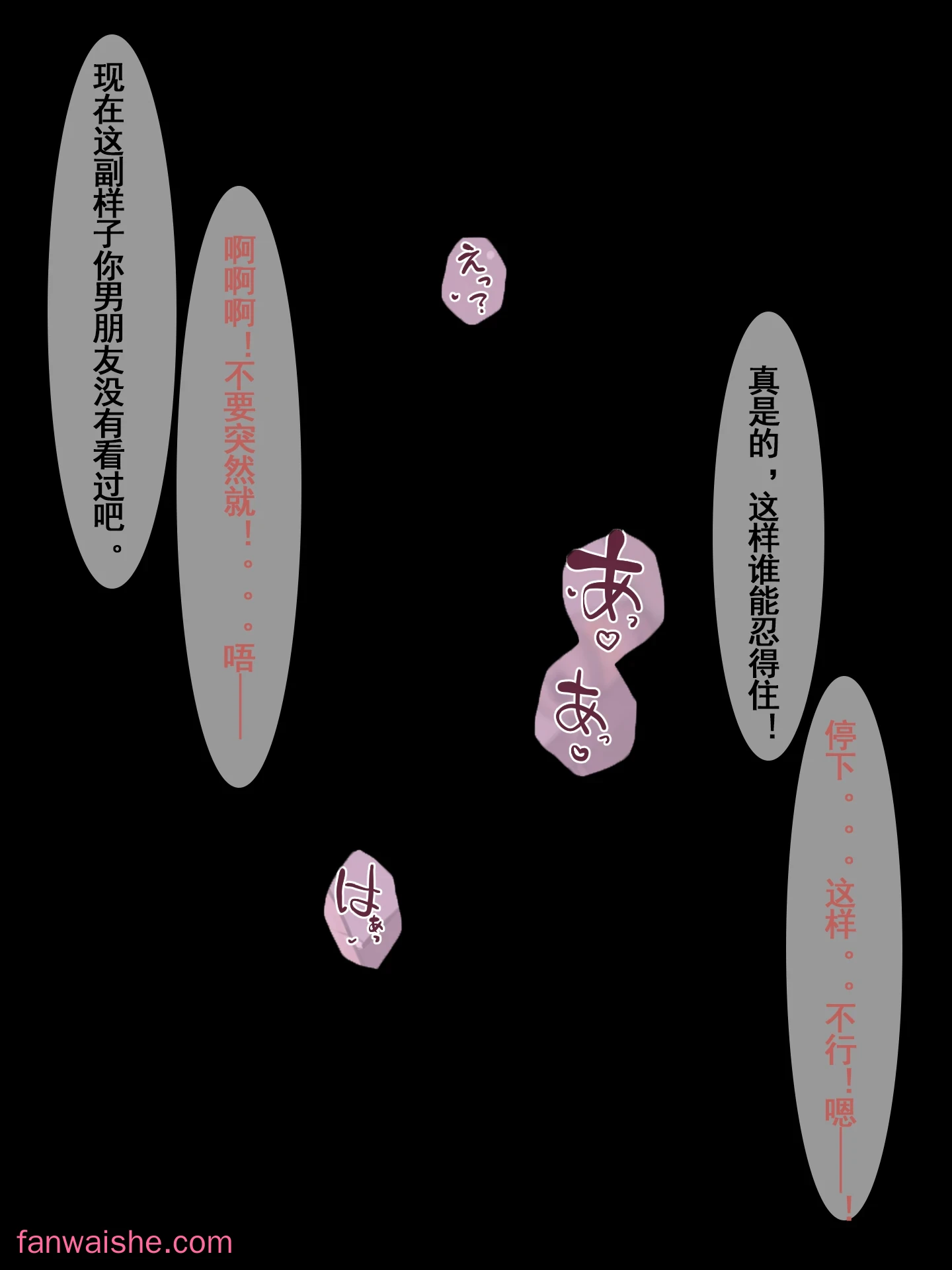 rioko凉凉子 rioko凉凉子 NO.064 - 牛头人 第二弹