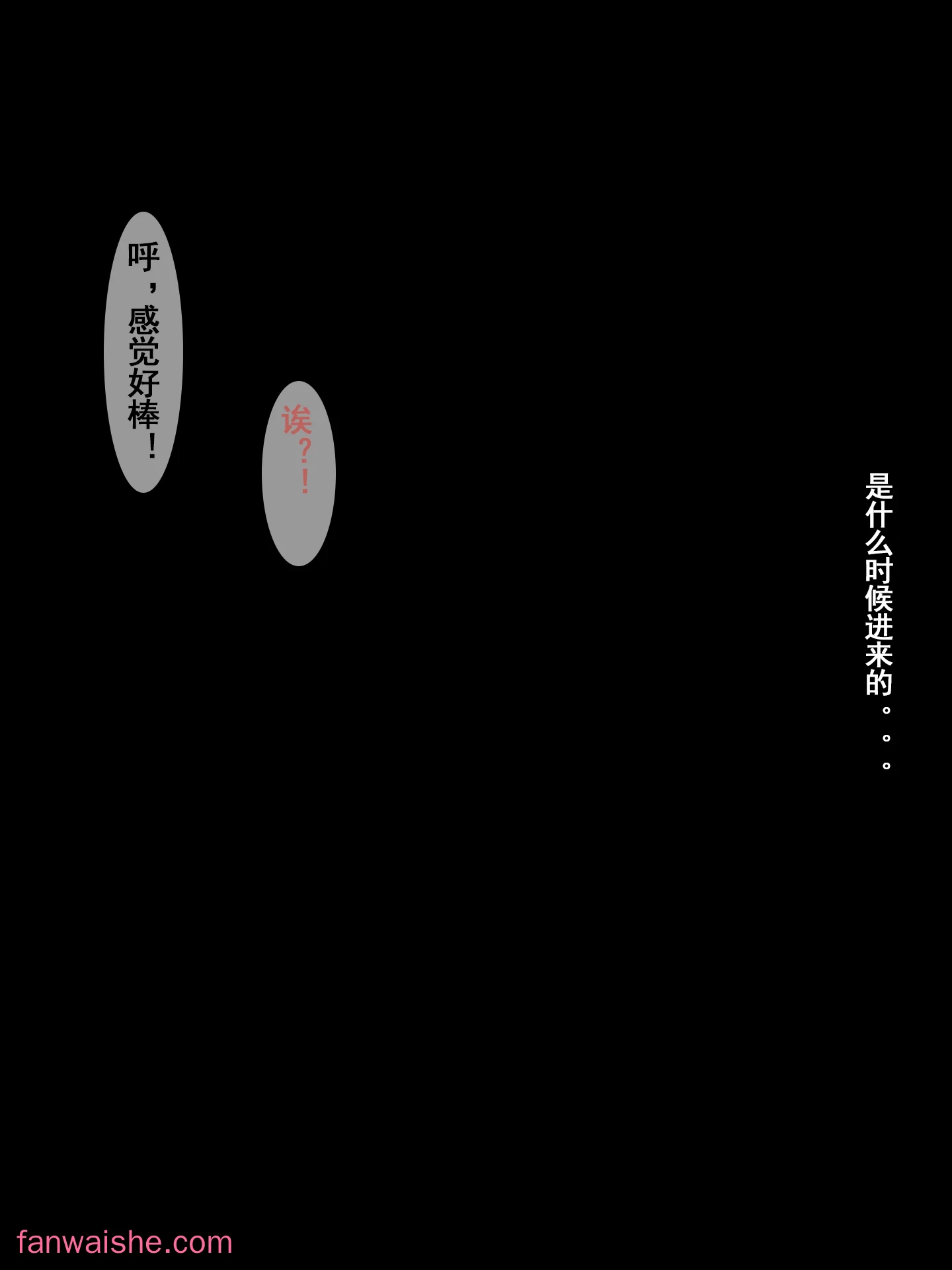 rioko凉凉子 rioko凉凉子 NO.064 - 牛头人 第二弹