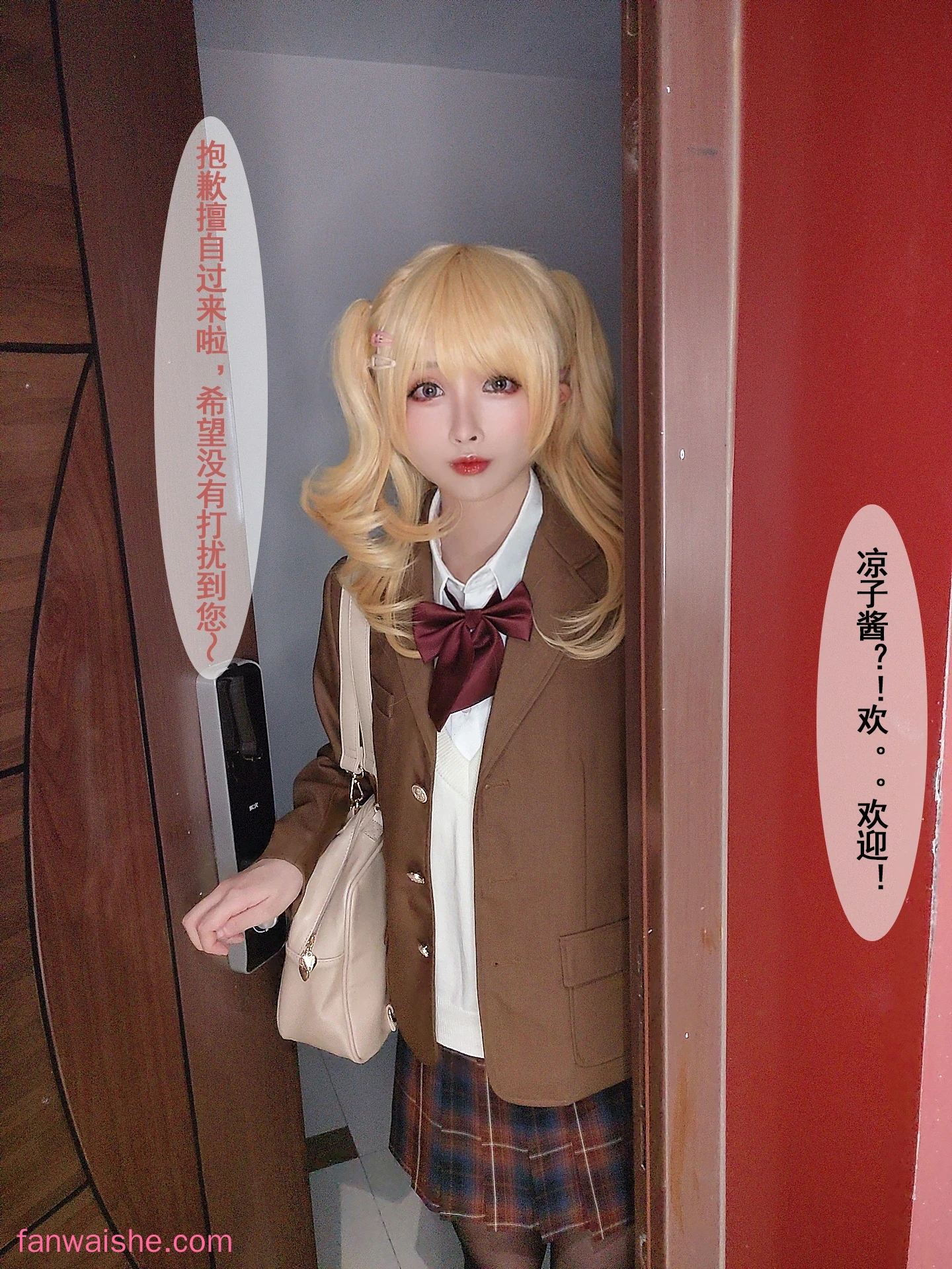 rioko凉凉子 rioko凉凉子 NO.064 - 牛头人 第二弹