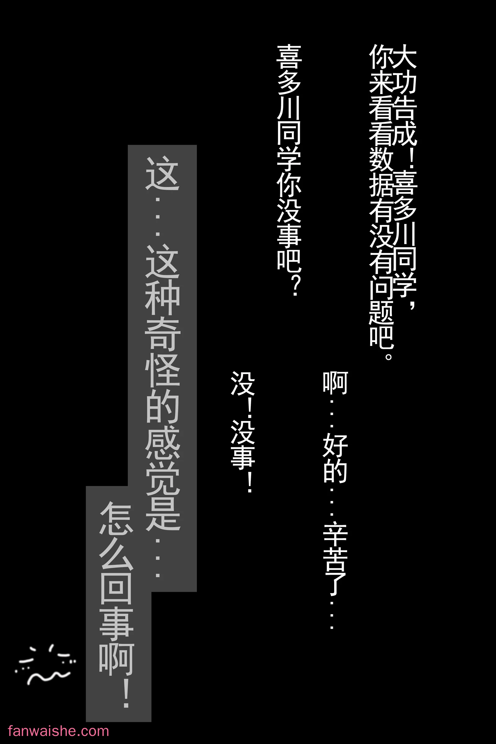 rioko凉凉子 rioko凉凉子 NO.083 - 更衣人偶坠入爱河 本篇