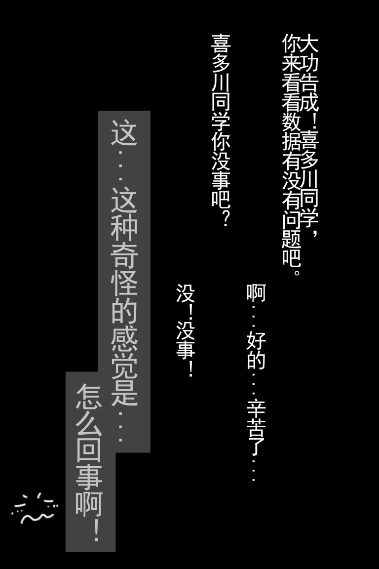 rioko凉凉子《更衣人偶坠入爱河 本篇》主题写真：69张全套美图，含6个视频