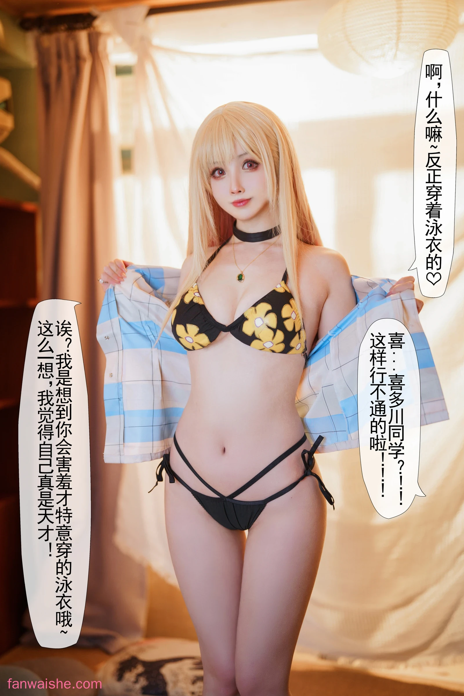 rioko凉凉子 rioko凉凉子 NO.083 - 更衣人偶坠入爱河 本篇