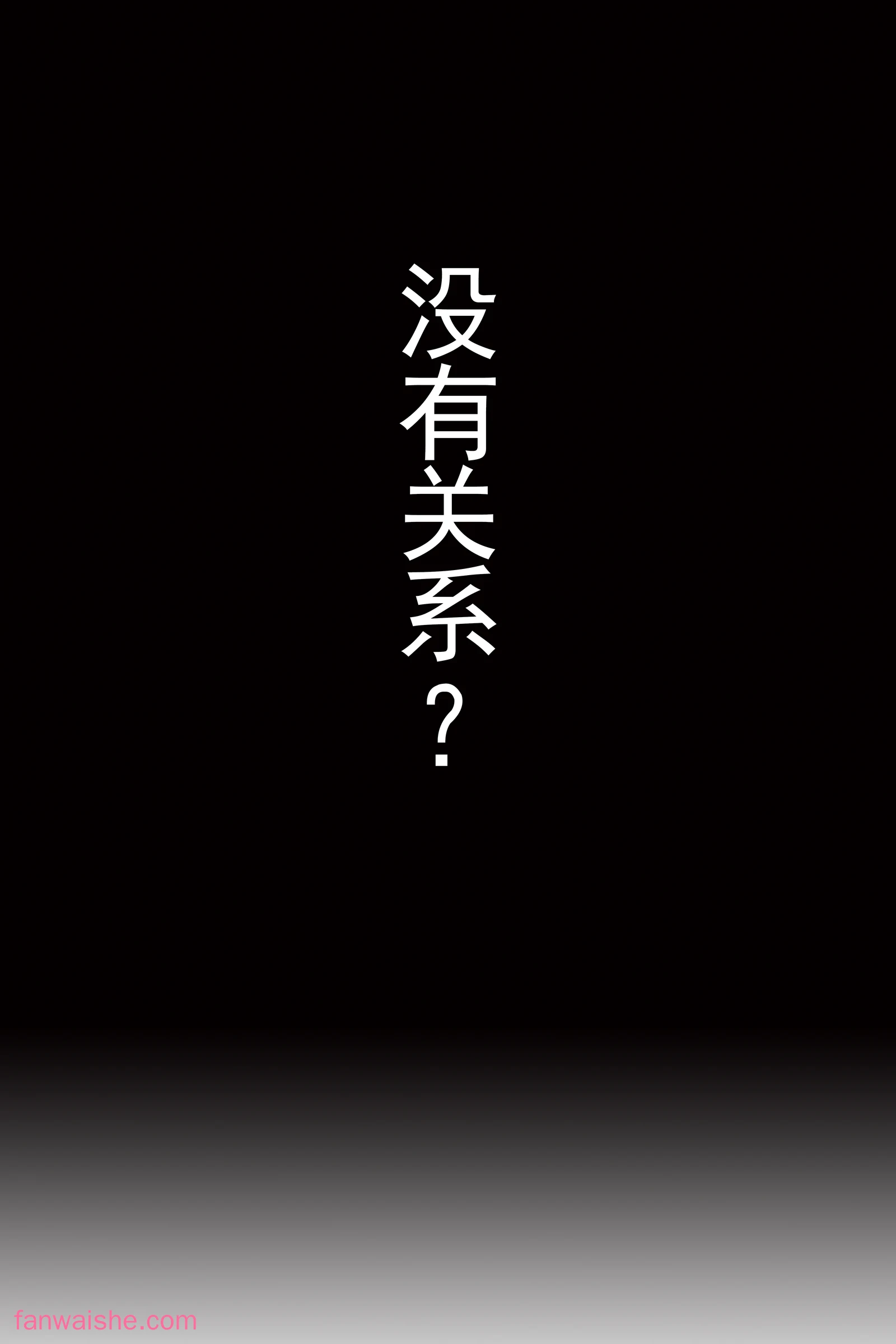 rioko凉凉子 rioko凉凉子 NO.083 - 更衣人偶坠入爱河 本篇