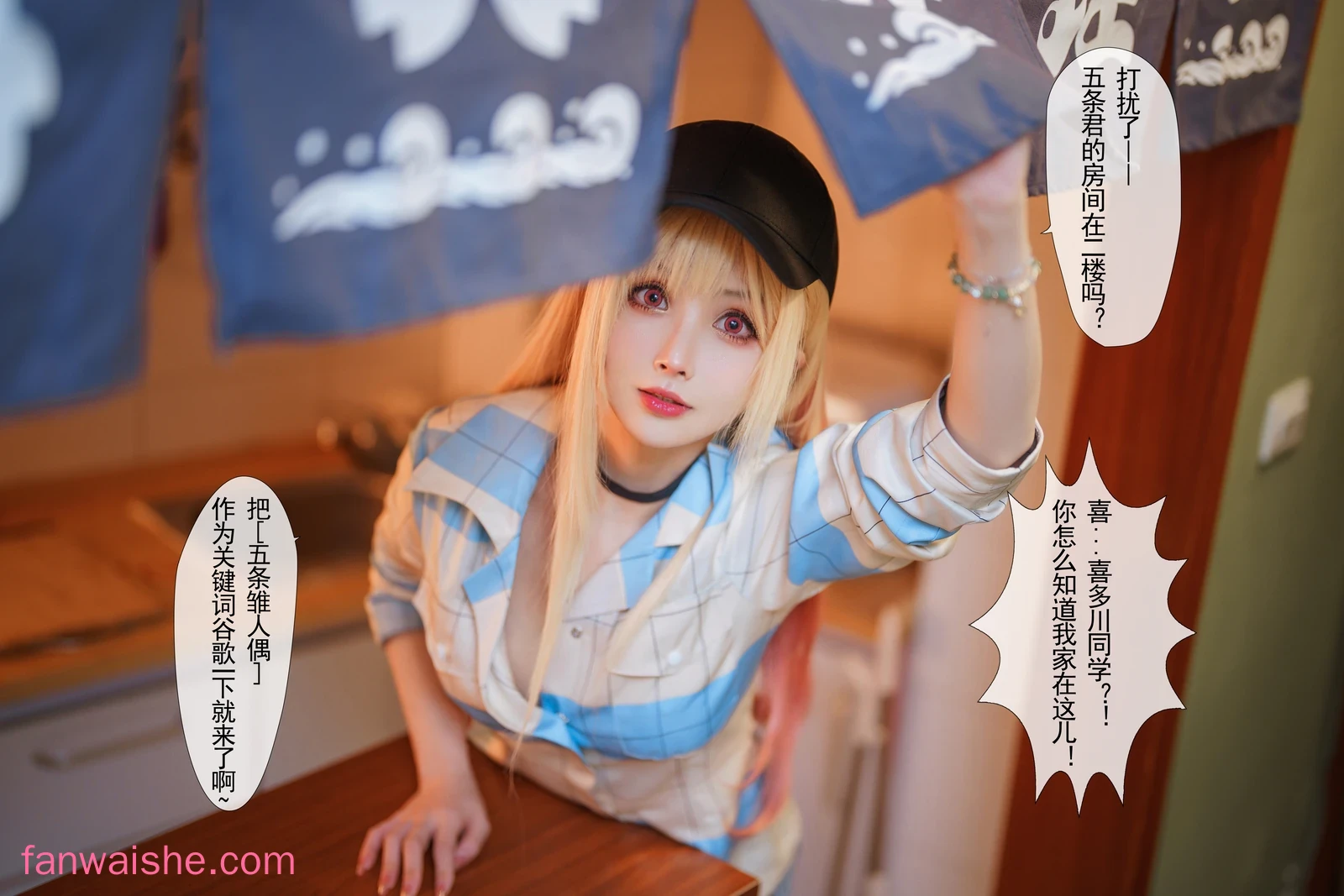 rioko凉凉子 rioko凉凉子 NO.083 - 更衣人偶坠入爱河 本篇