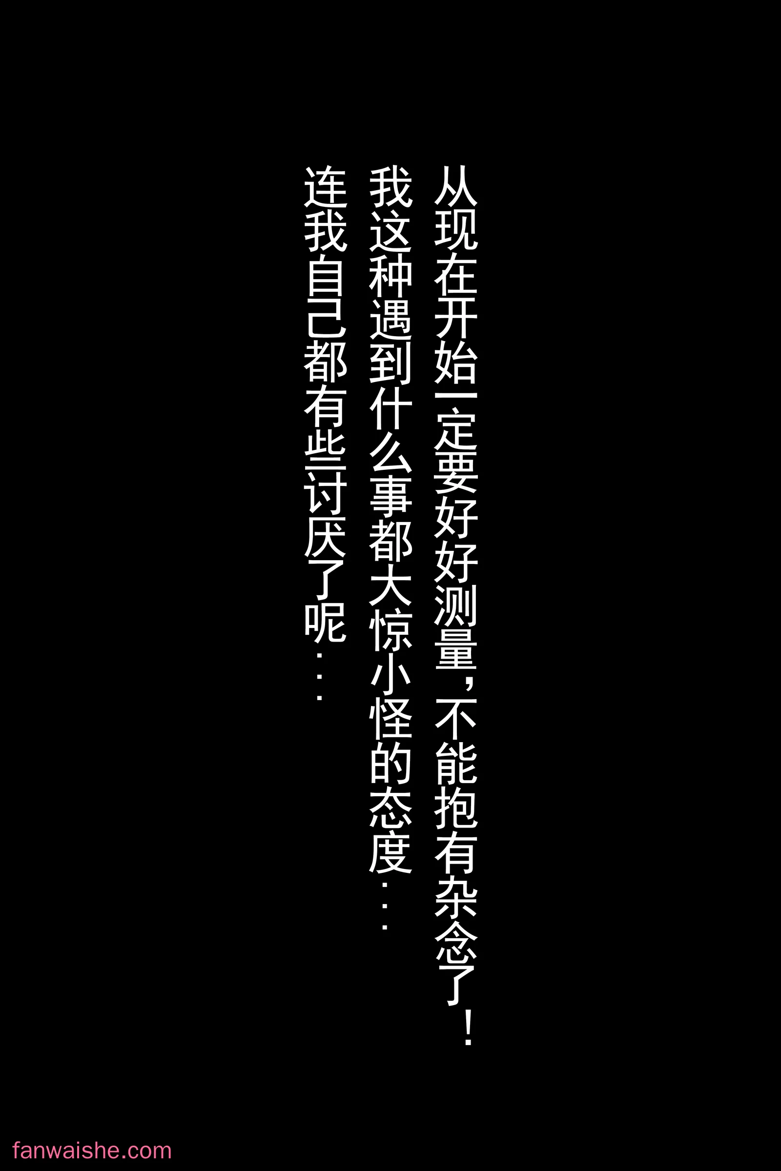 rioko凉凉子 rioko凉凉子 NO.083 - 更衣人偶坠入爱河 本篇