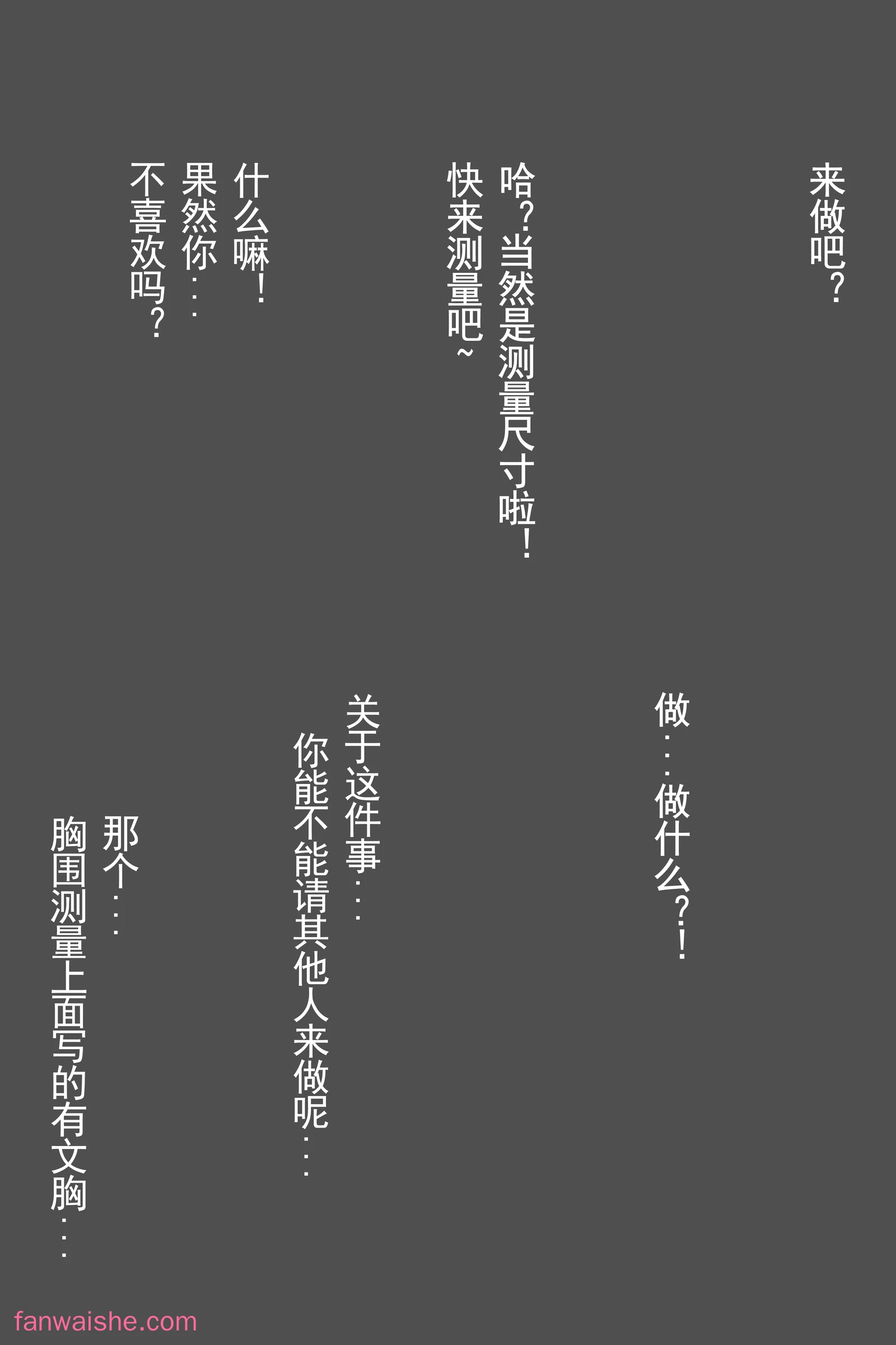 rioko凉凉子 rioko凉凉子 NO.083 - 更衣人偶坠入爱河 本篇