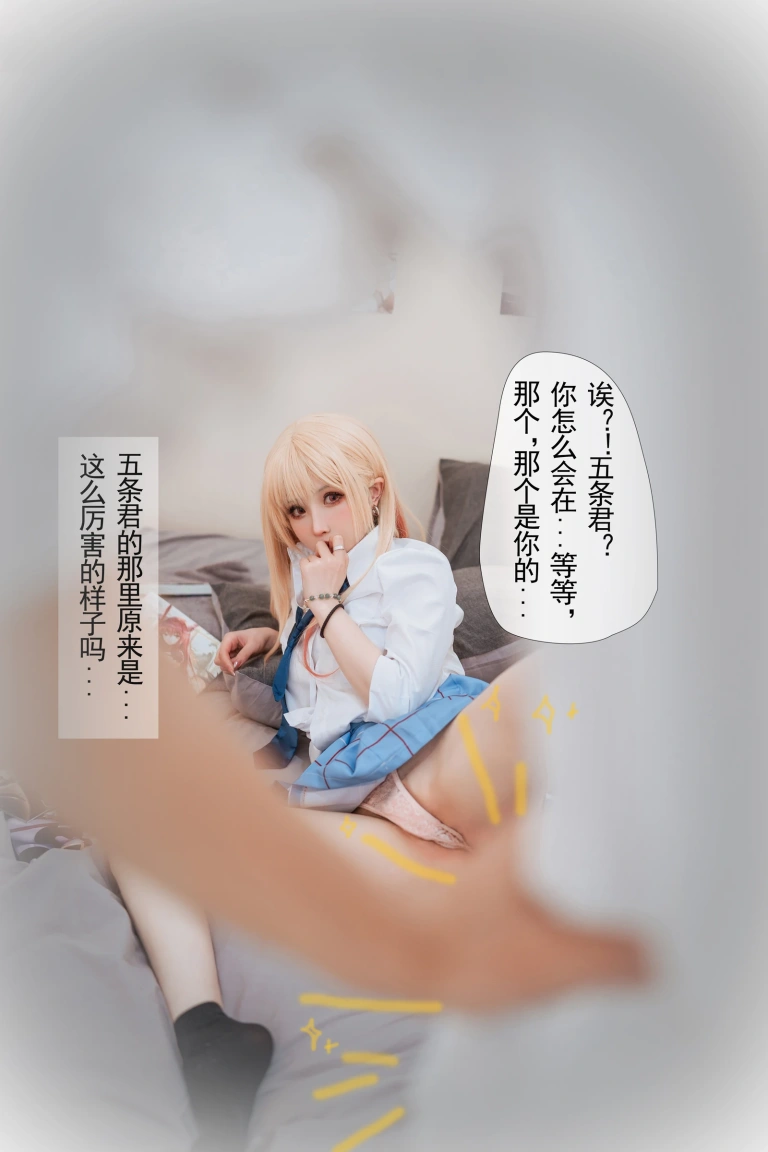 rioko凉凉子《更衣人偶坠入爱河 番外》主题写真：44张全套美图，含3个视频