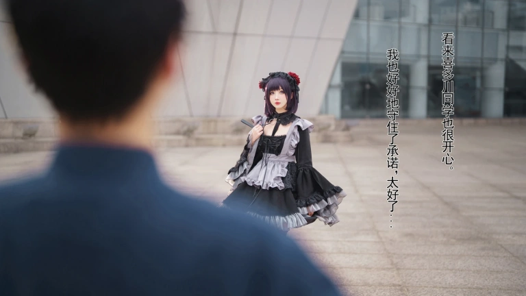 rioko凉凉子《更衣人偶坠入爱河 喜多川海梦cos+黑江雫女仆装（漫展+game）》主题写真：108张全套美图，含6个视频