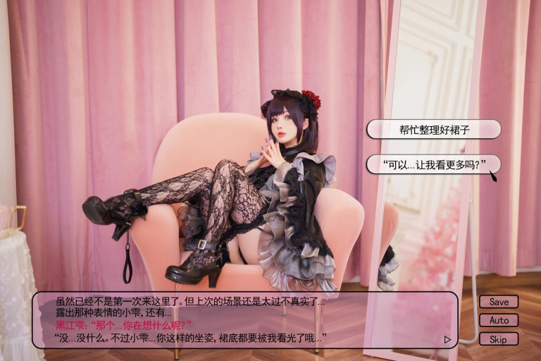 rioko凉凉子《更衣人偶坠入爱河 喜多川海梦cos+黑江雫女仆装（漫展+game）》主题写真：108张全套美图，含6个视频