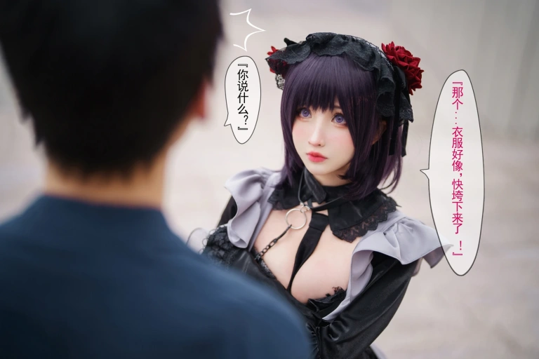rioko凉凉子《更衣人偶坠入爱河 喜多川海梦cos+黑江雫女仆装（漫展+game）》主题写真：108张全套美图，含6个视频