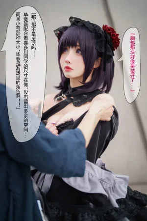 rioko凉凉子《更衣人偶坠入爱河 喜多川海梦cos+黑江雫女仆装（漫展+game）》主题写真：108张全套美图，含6个视频