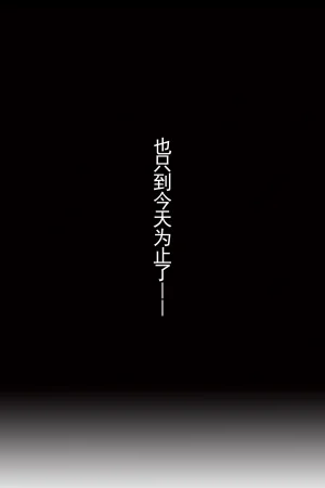rioko凉凉子《更衣人偶坠入爱河 喜多川海梦cos+黑江雫女仆装（漫展+game）》主题写真：108张全套美图，含6个视频