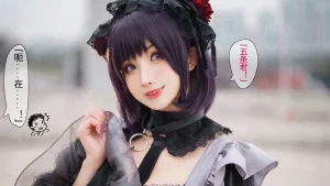 rioko凉凉子《更衣人偶坠入爱河 喜多川海梦cos+黑江雫女仆装（漫展+game）》主题写真：108张全套美图，含6个视频
