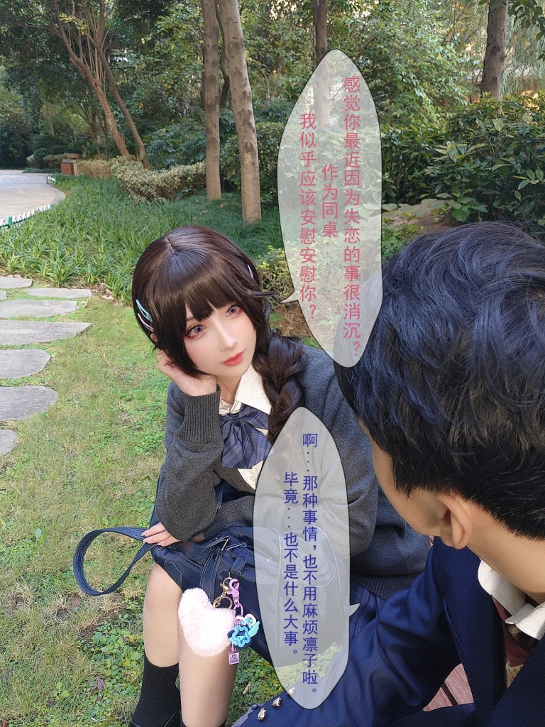 rioko凉凉子《牛头人 第三弹 ntr》主题写真：181张全套美图，含12个视频