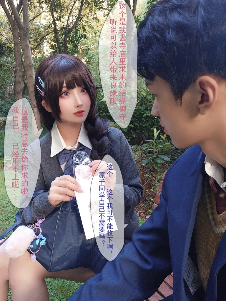 rioko凉凉子《牛头人 第三弹 ntr》主题写真：181张全套美图，含12个视频