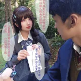 rioko凉凉子《牛头人 第三弹 ntr》主题写真：181张全套美图，含12个视频