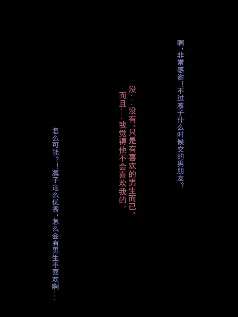 rioko凉凉子《牛头人 第三弹 ntr》主题写真：181张全套美图，含12个视频
