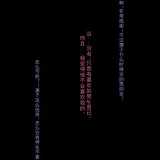 rioko凉凉子《牛头人 第三弹 ntr》主题写真：181张全套美图，含12个视频