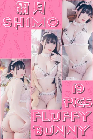 霜月shimo《Fluffy Bunny 2026》主题写真：20张全套美图