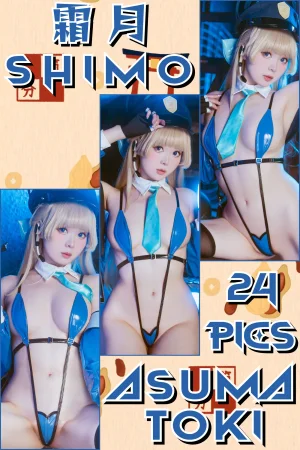 霜月shimo《Officer Toki 2025》主题写真：25张全套美图
