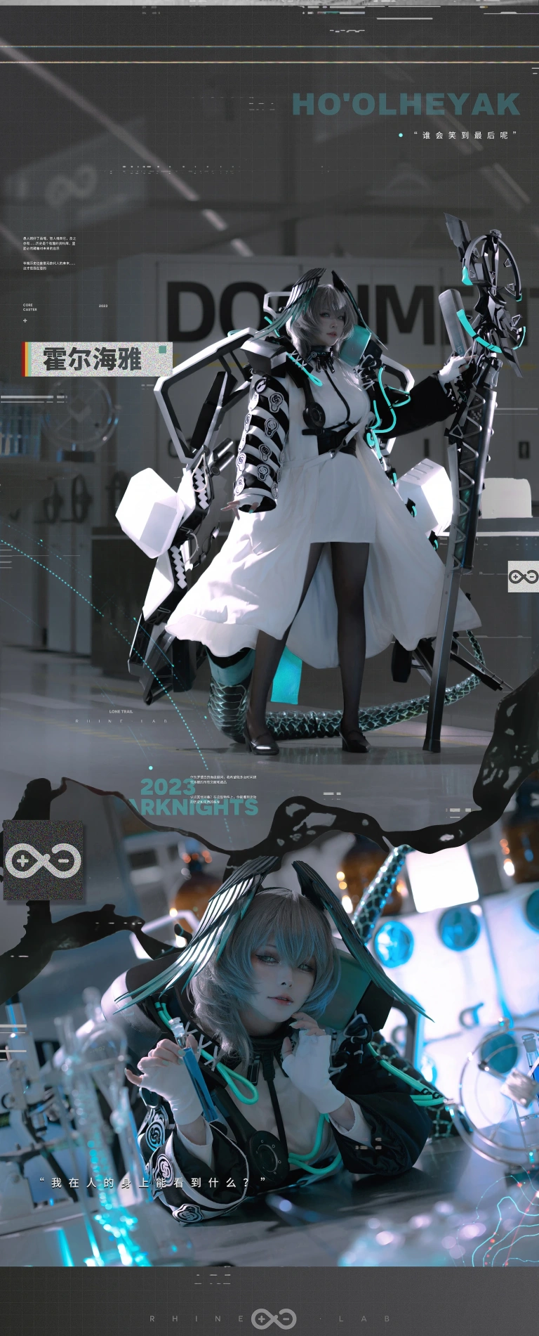 w百合欧皇子w《霍尔海雅》主题写真：18张全套美图