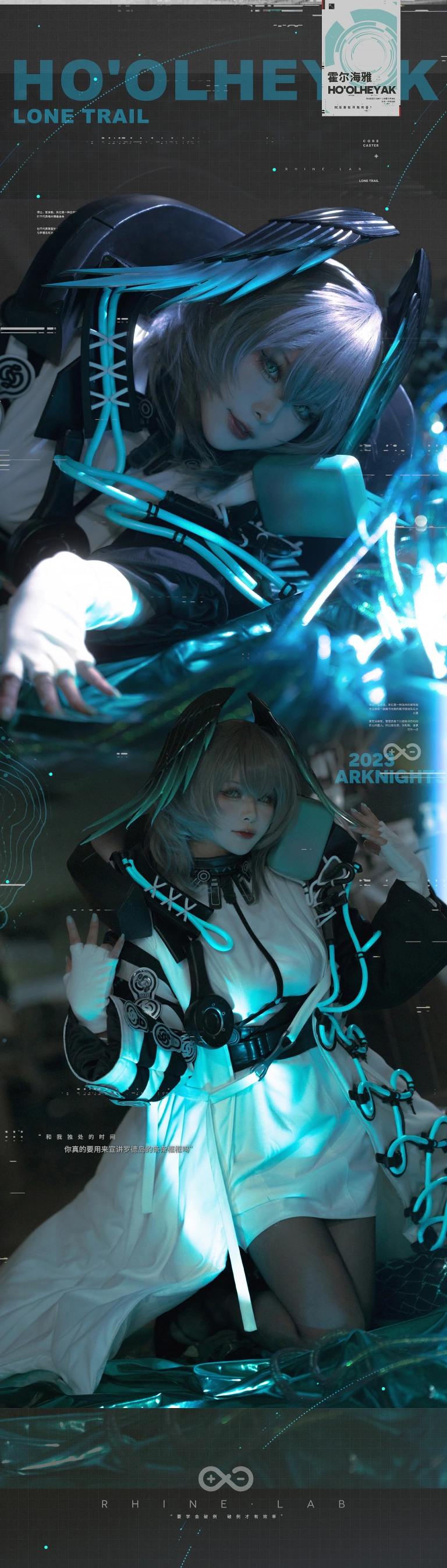 w百合欧皇子w《霍尔海雅》主题写真：18张全套美图