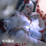 w百合欧皇子w《MBCC-S-053 可可莉克》主题写真：18张全套美图
