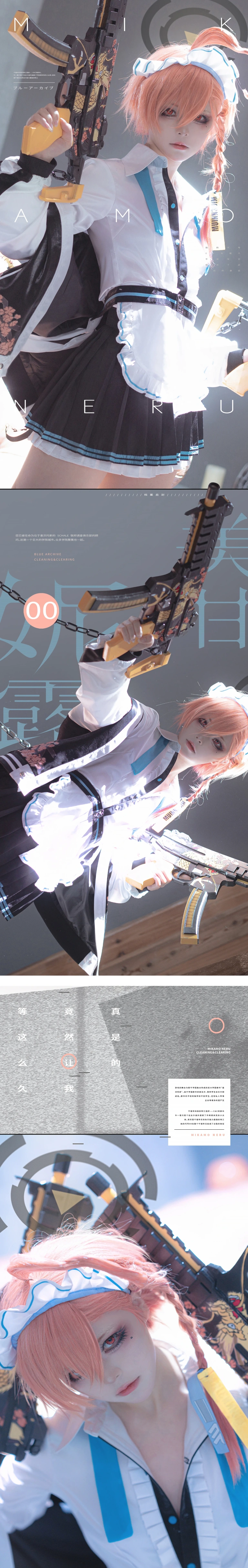 w百合欧皇子w《美甘妮露》主题写真：26张全套美图