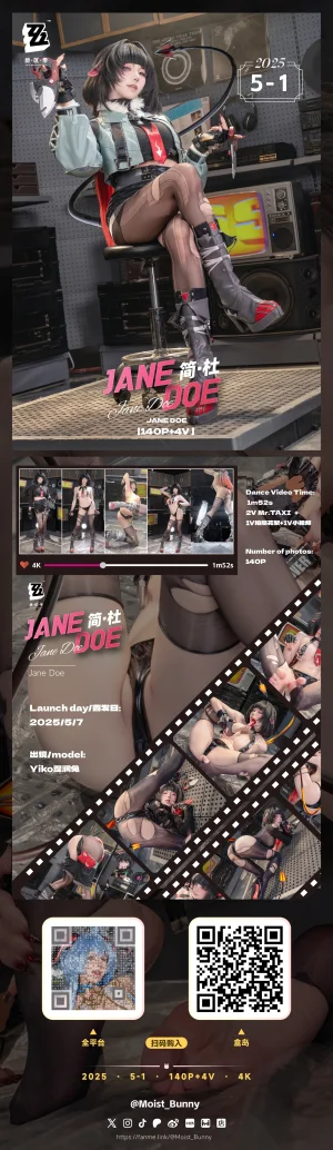 Yiko湿润兔《查无此人-简·杜&Mr.TAXI [140P4V-3.30GB]》主题写真：141张全套美图，含4个视频