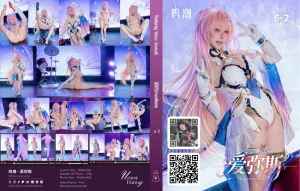 Yiko湿润兔《2026年06月 鸣潮 爱弥斯》主题写真：108张全套美图，含3个视频