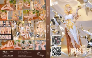 Yiko湿润兔《2026年07月 『崩坏：星穹铁道-阿格莱雅』》主题写真：143张全套美图，含4个视频